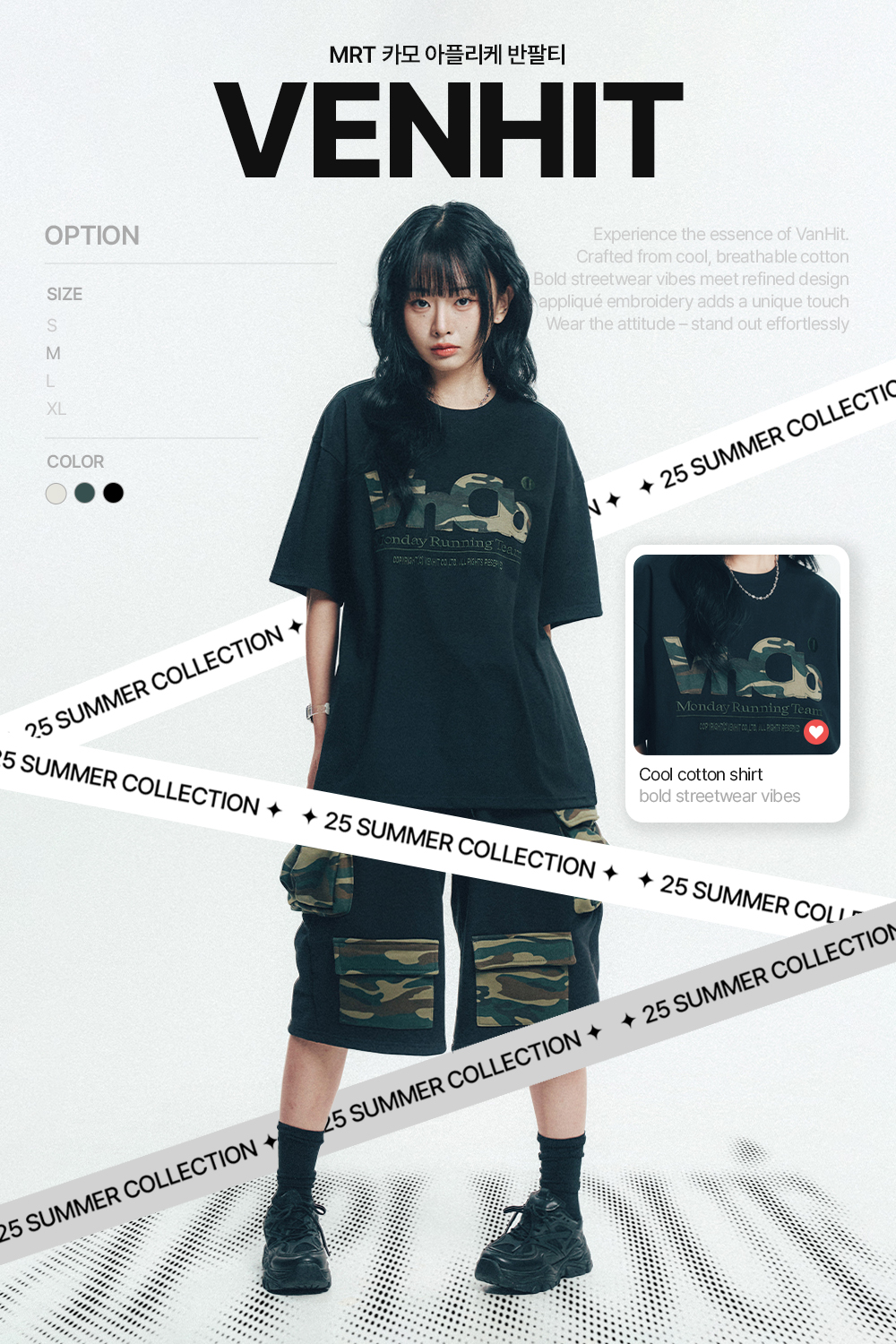 fashion-poster