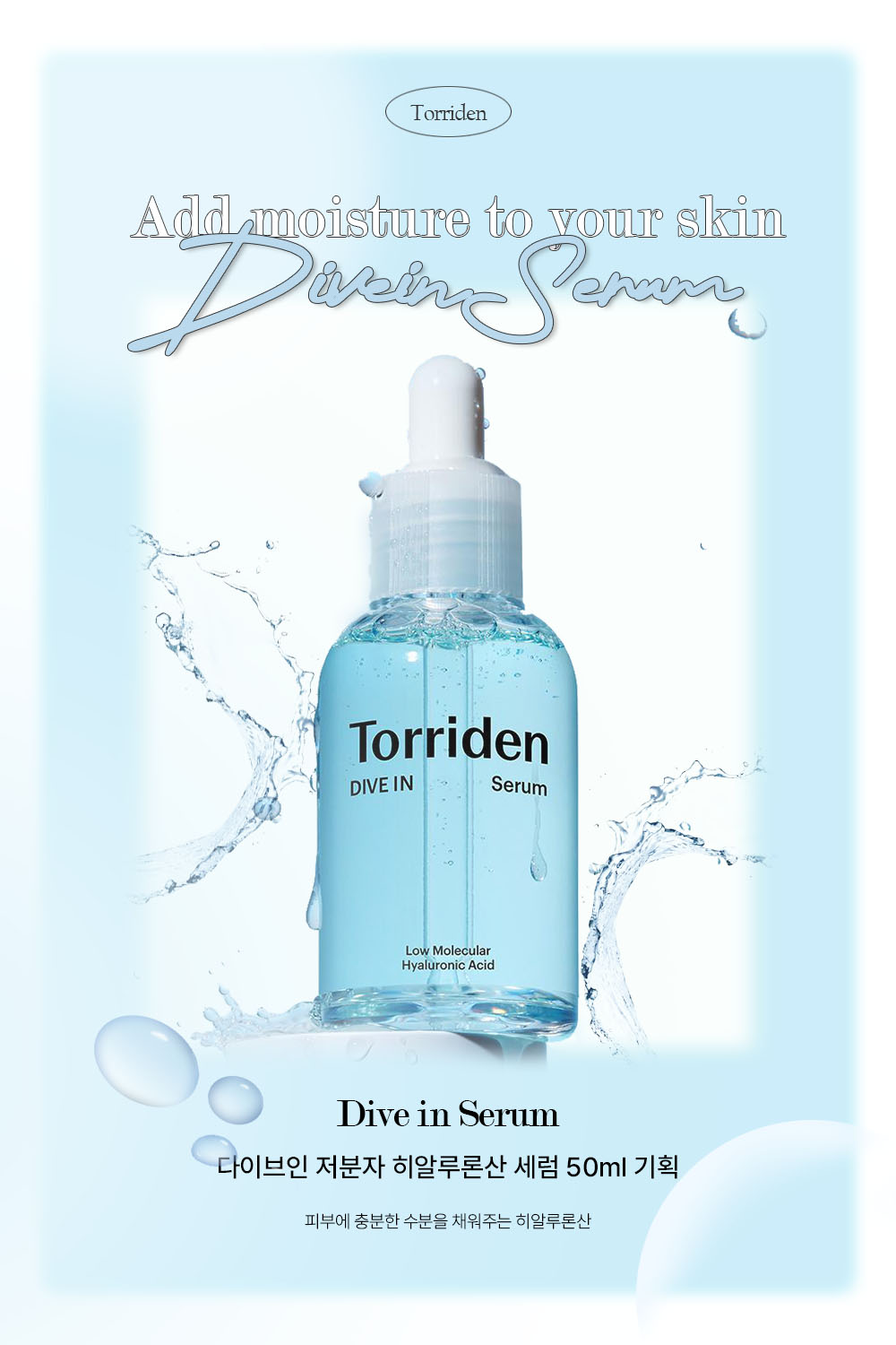 torri-poster